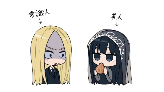 RES-Tikomeji?? jr