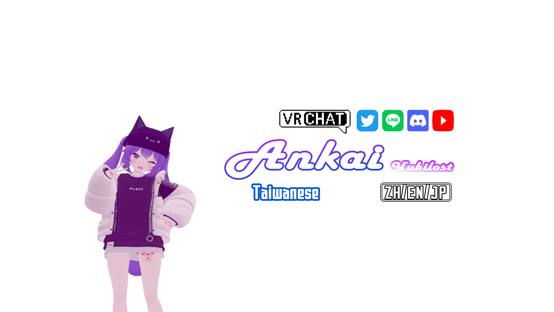Ankai_Yubilostのバナー