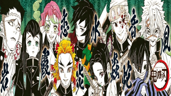 Demon slayer corpのバナー