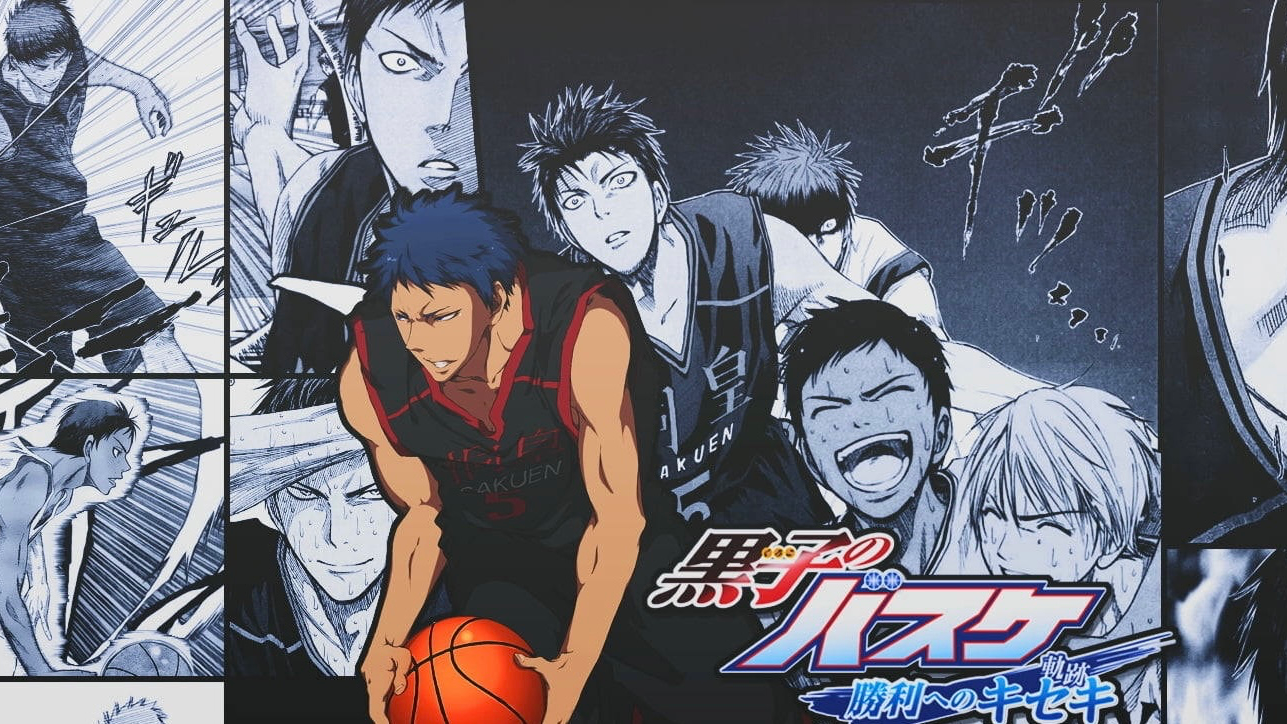 Daikis Basketball Court