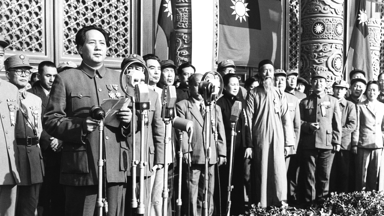中華民國_Republic of Chinaのバナー