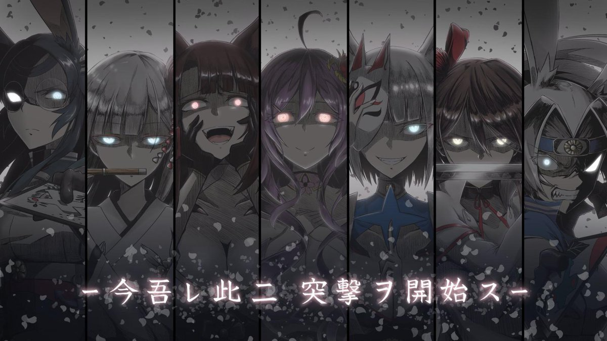 AL Sakura Empireのバナー