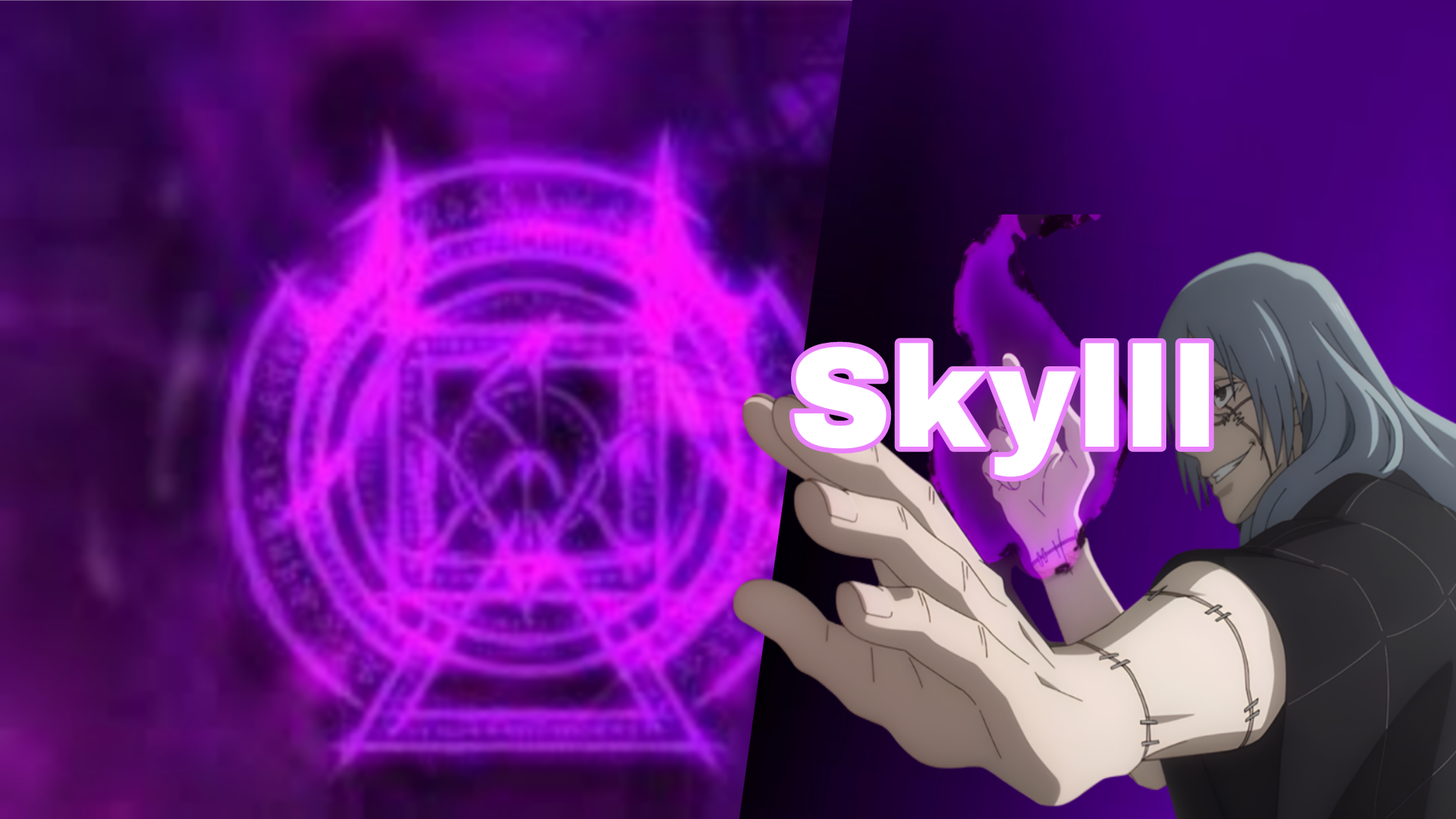 Skyllのバナー