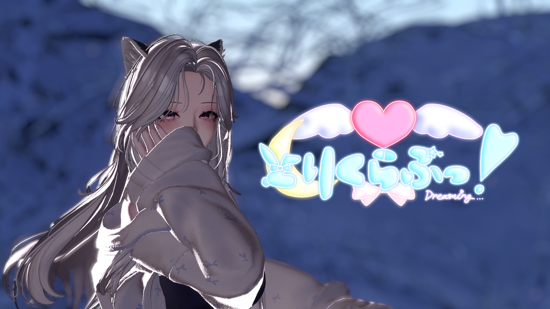 どりくらぶっ！