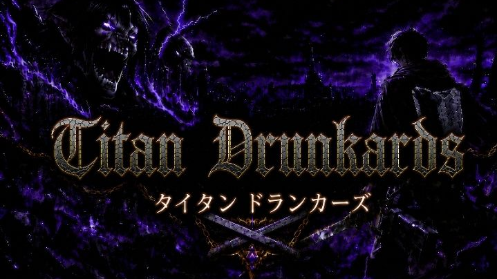 Titan Drunkardsのバナー