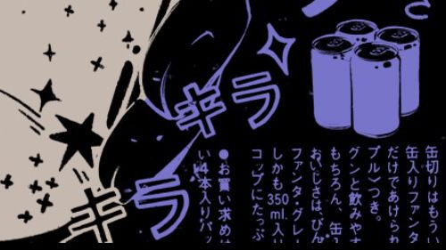 Game Groupのバナー