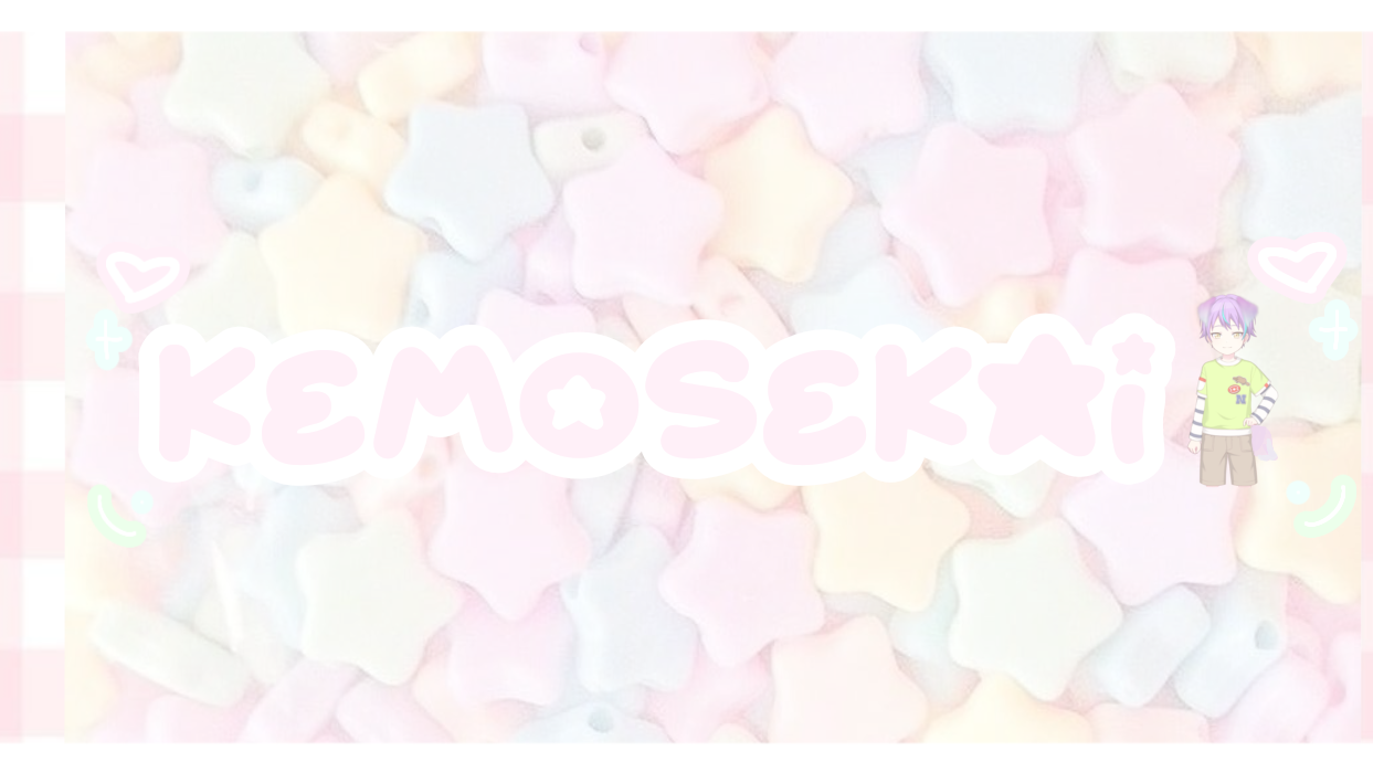 Kemosekaiのバナー
