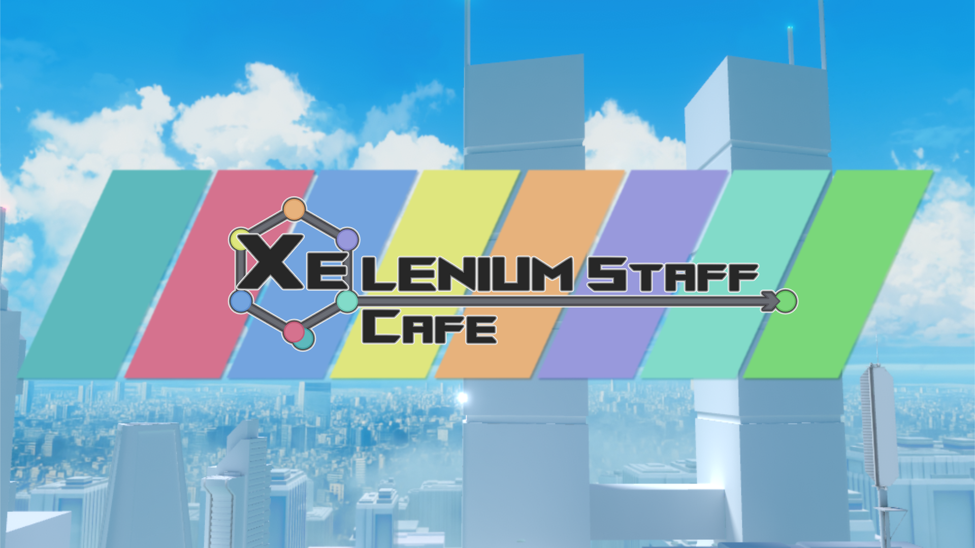 XeleniumCafeStaffのバナー