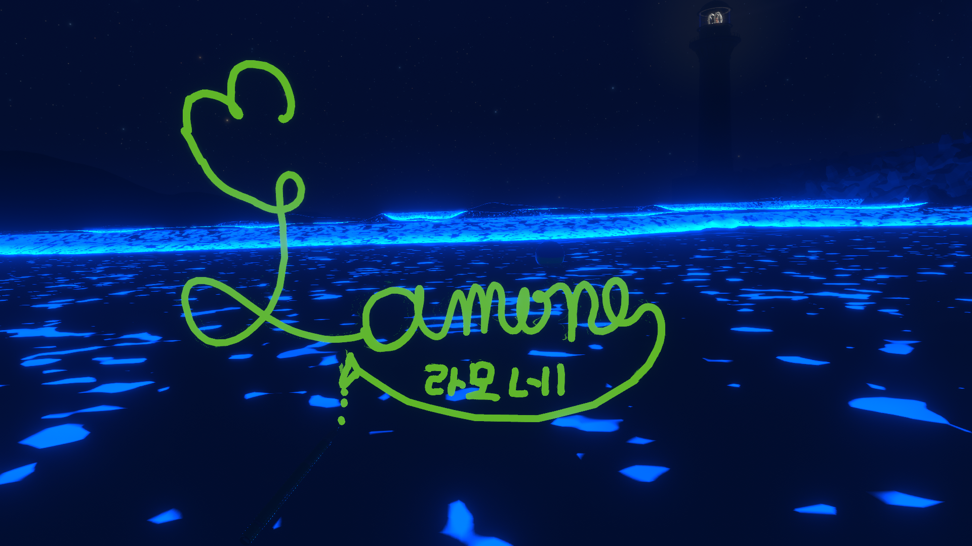 LAMONE