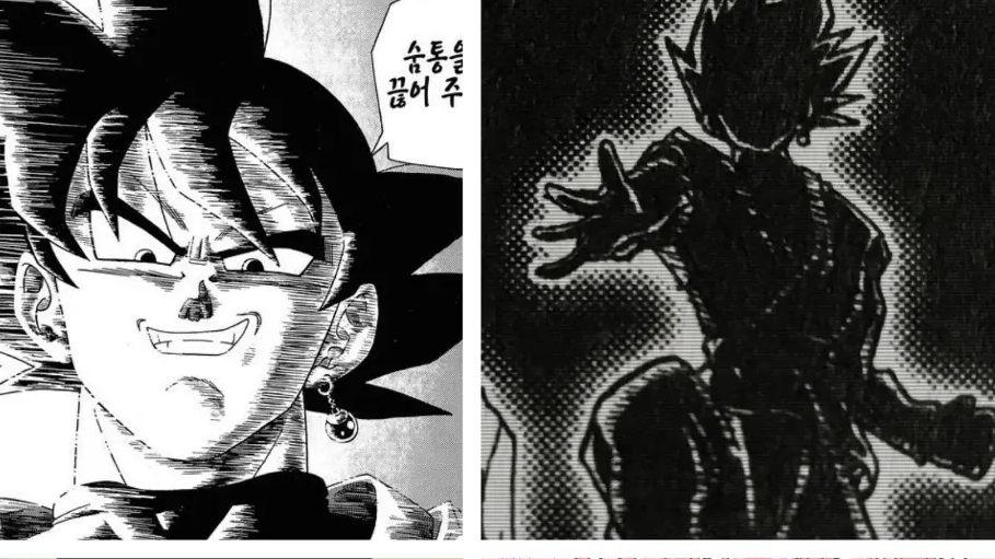 Frosted Saiyansのバナー