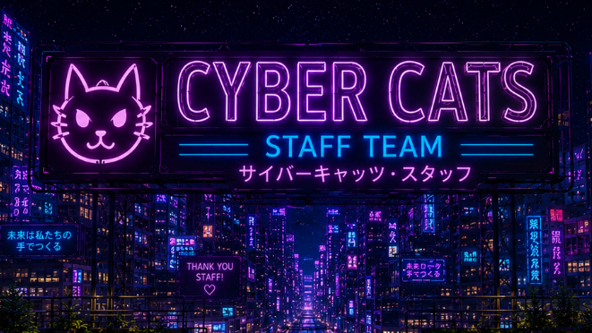 The Cyber Cats staffのバナー