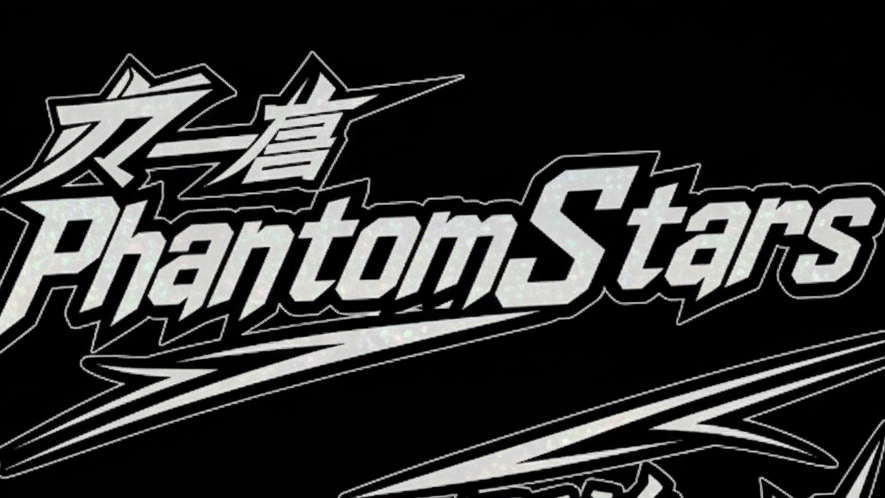 PhantomStarsのバナー