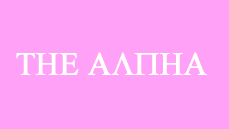 THE ALPHAのバナー