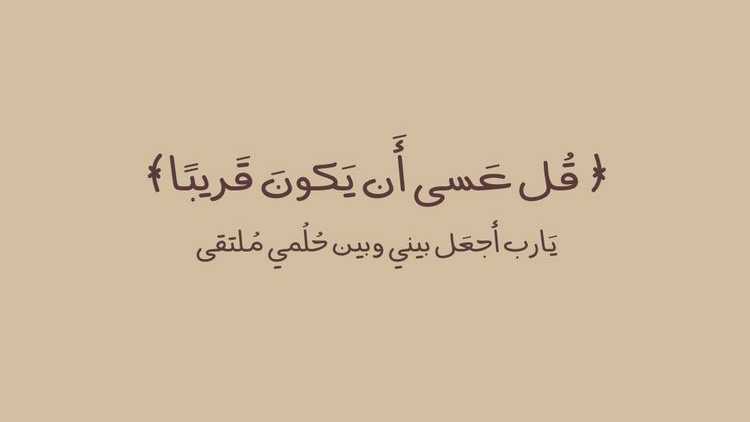 Hope