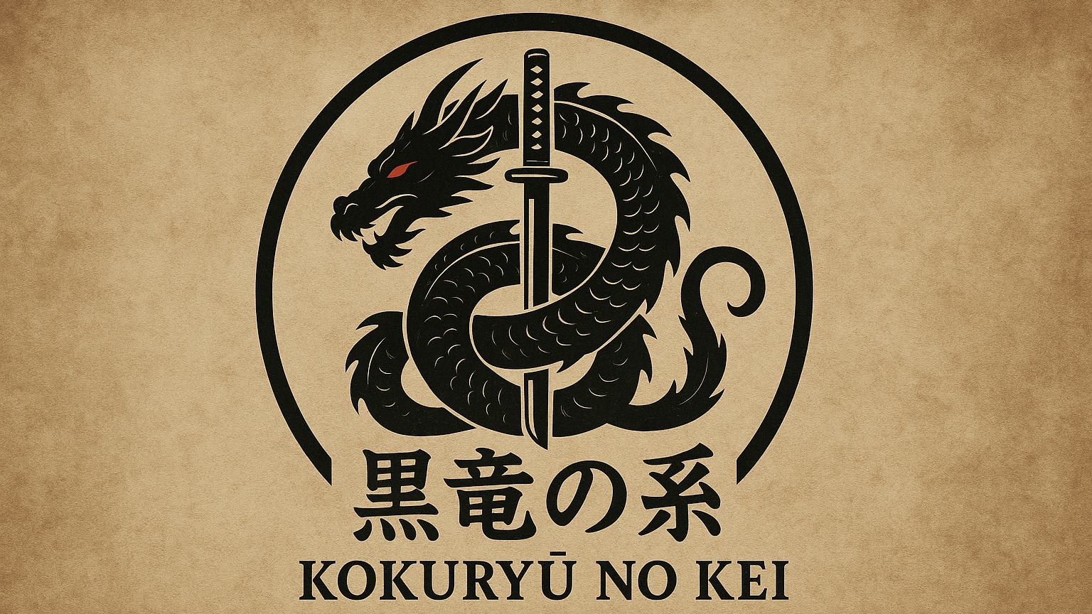 Kokuryū no Keiのバナー