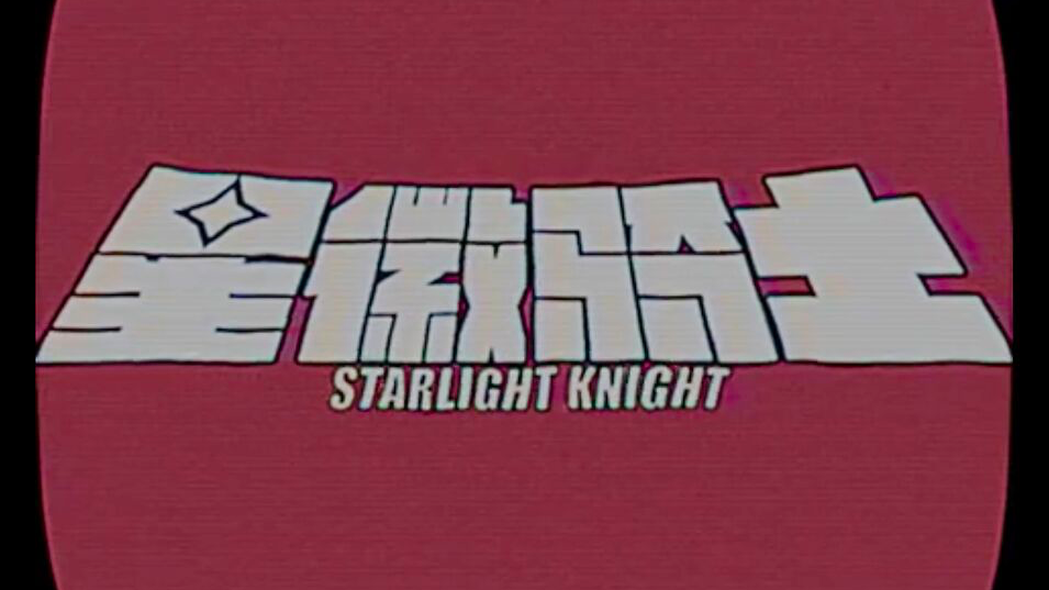 Starlight Knight