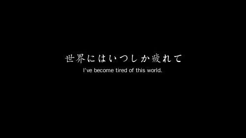 Tired of this worldのバナー