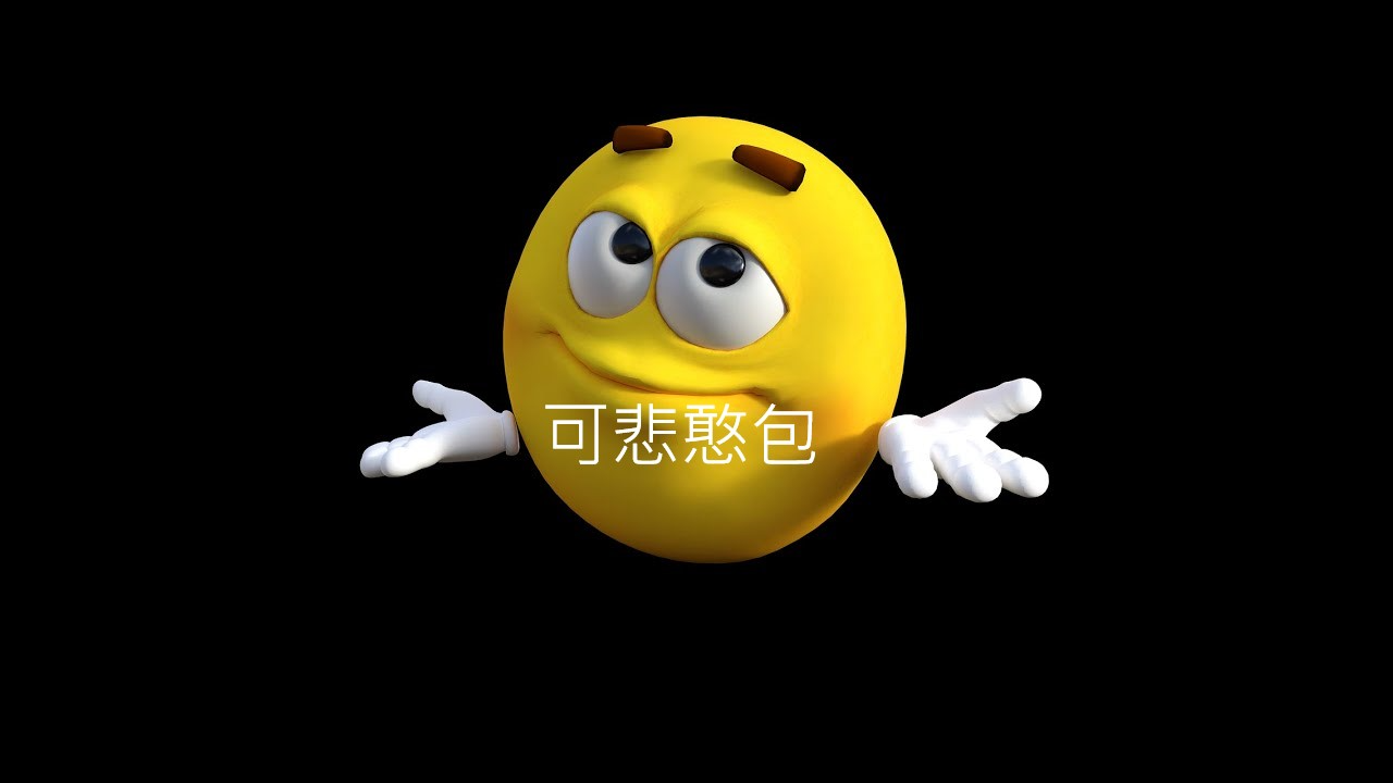 憨包恐懼症のバナー