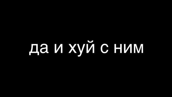 почемуのバナー