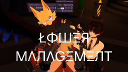 TFIM Lower Managementのバナー