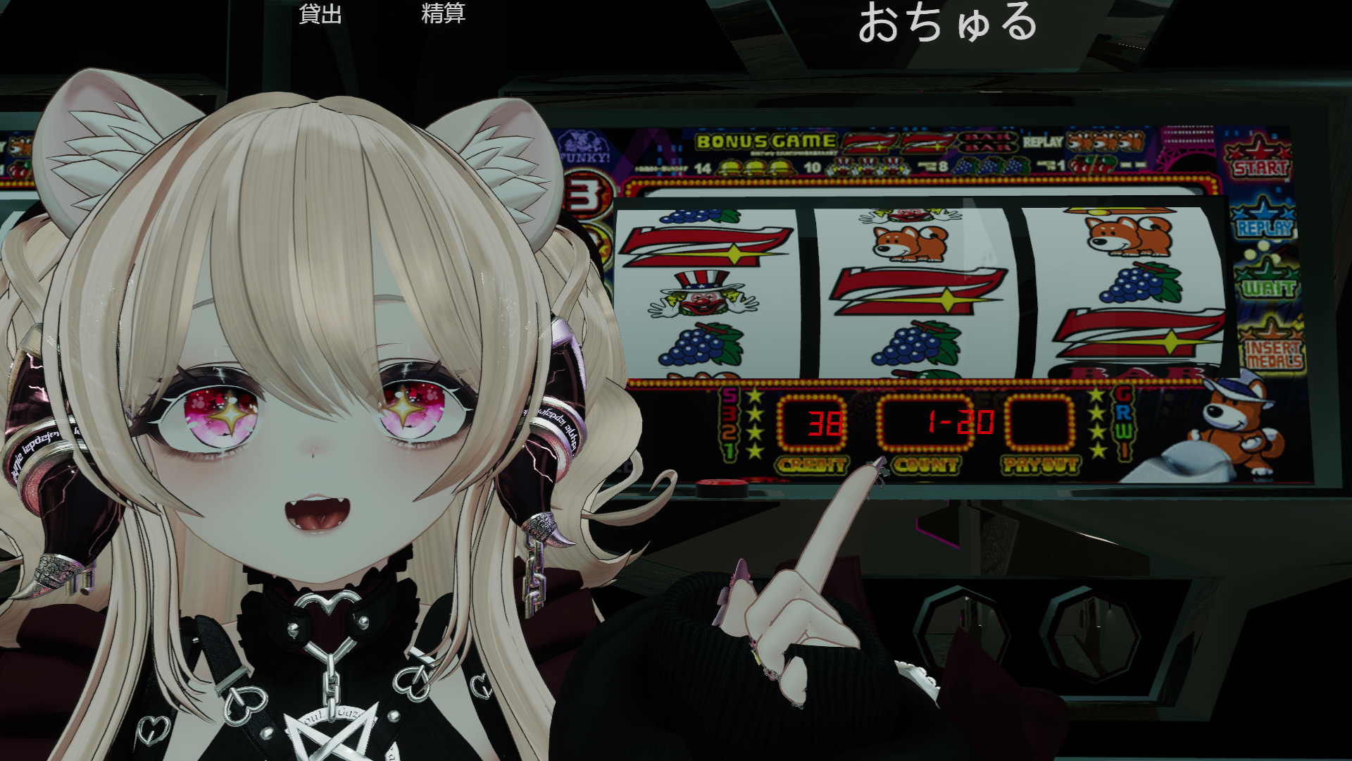 おちゅるの隠れ家