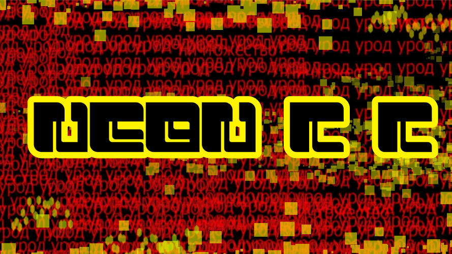 NeonCrainmCrew