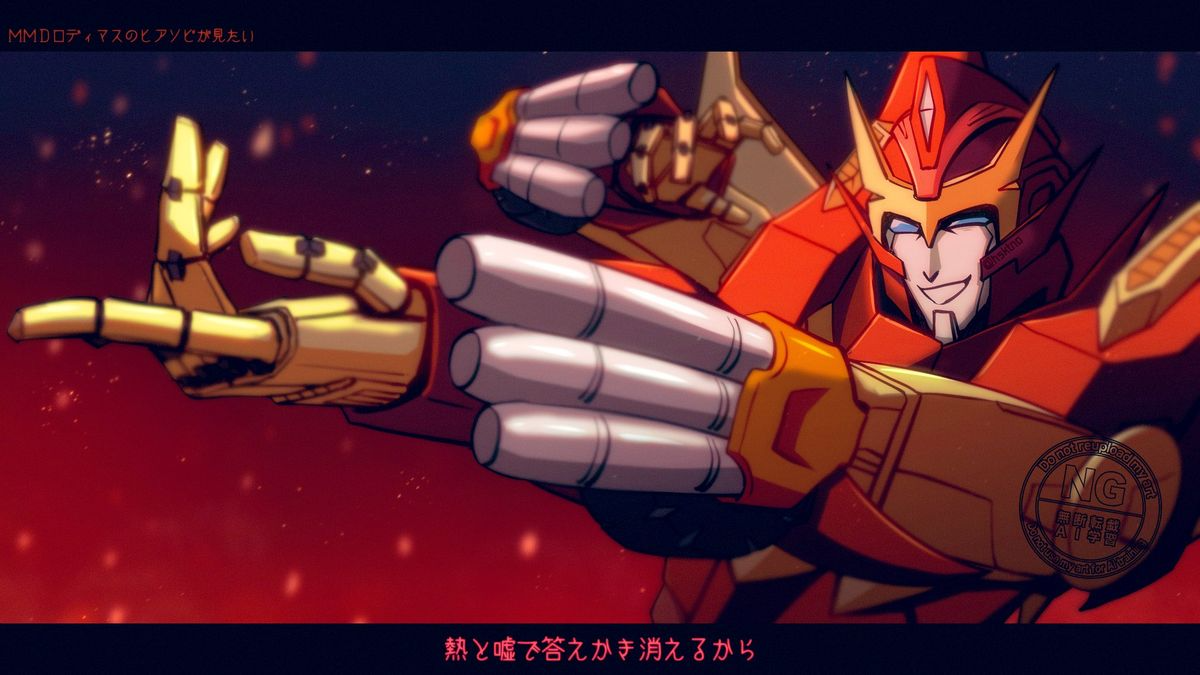 变形金刚のバナー