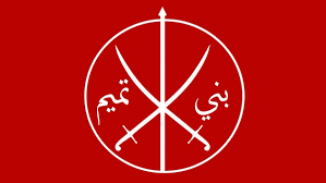 ﻢﻴﻤﺗ ﻲﻨﺑのバナー