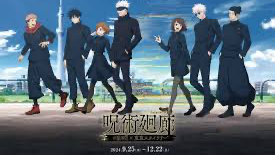Jujutsu Kaisen RPのバナー