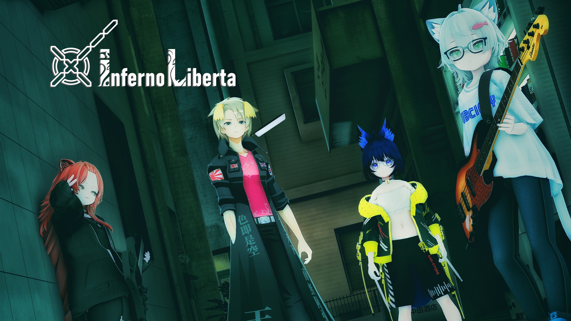 Inferno Libertaのバナー