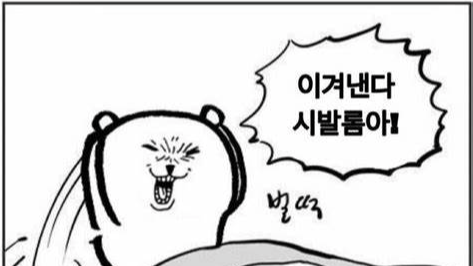 허접이들의 모임