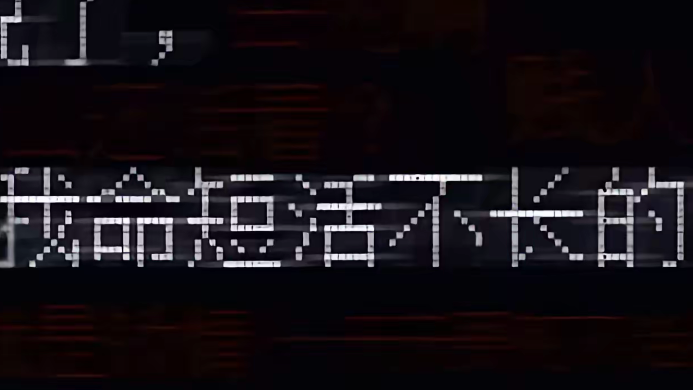 孤独居所