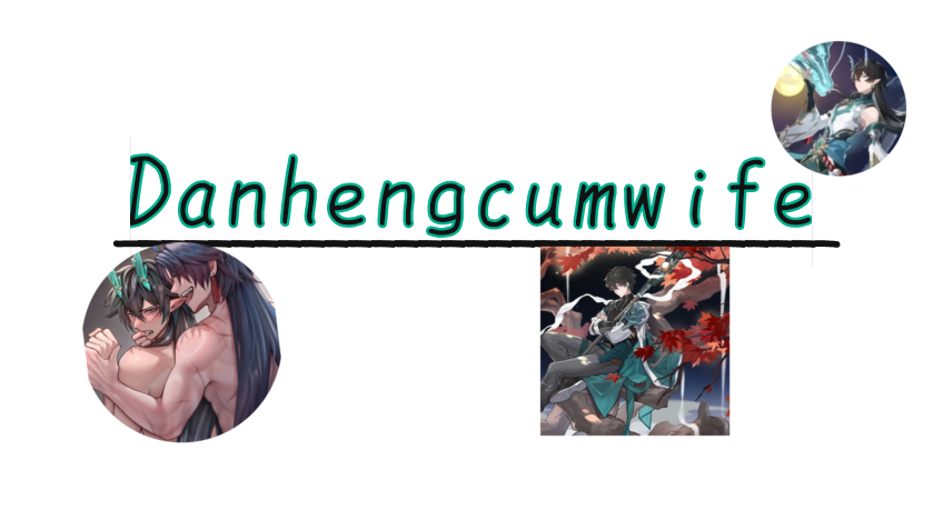 DanHengsnumber1simpのバナー