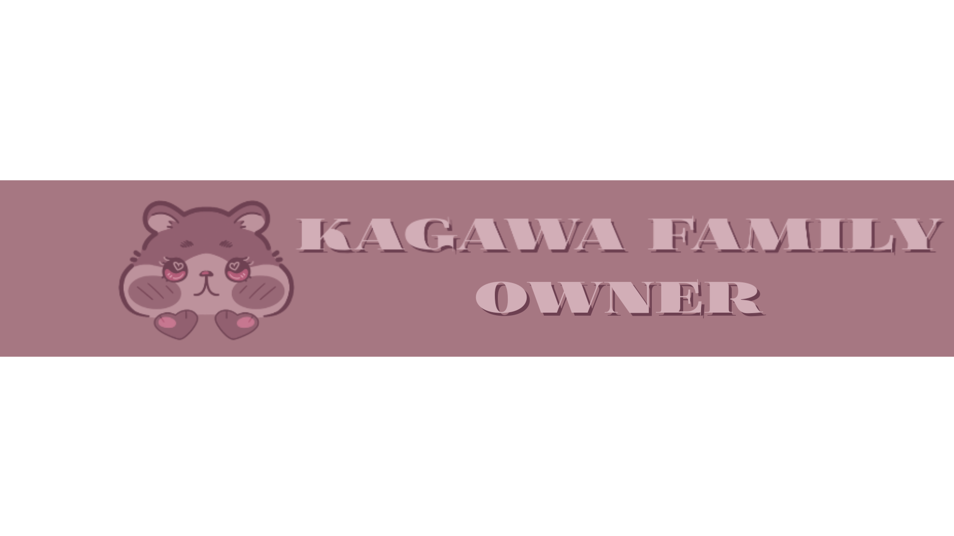 Kagawa Family Ownerのバナー