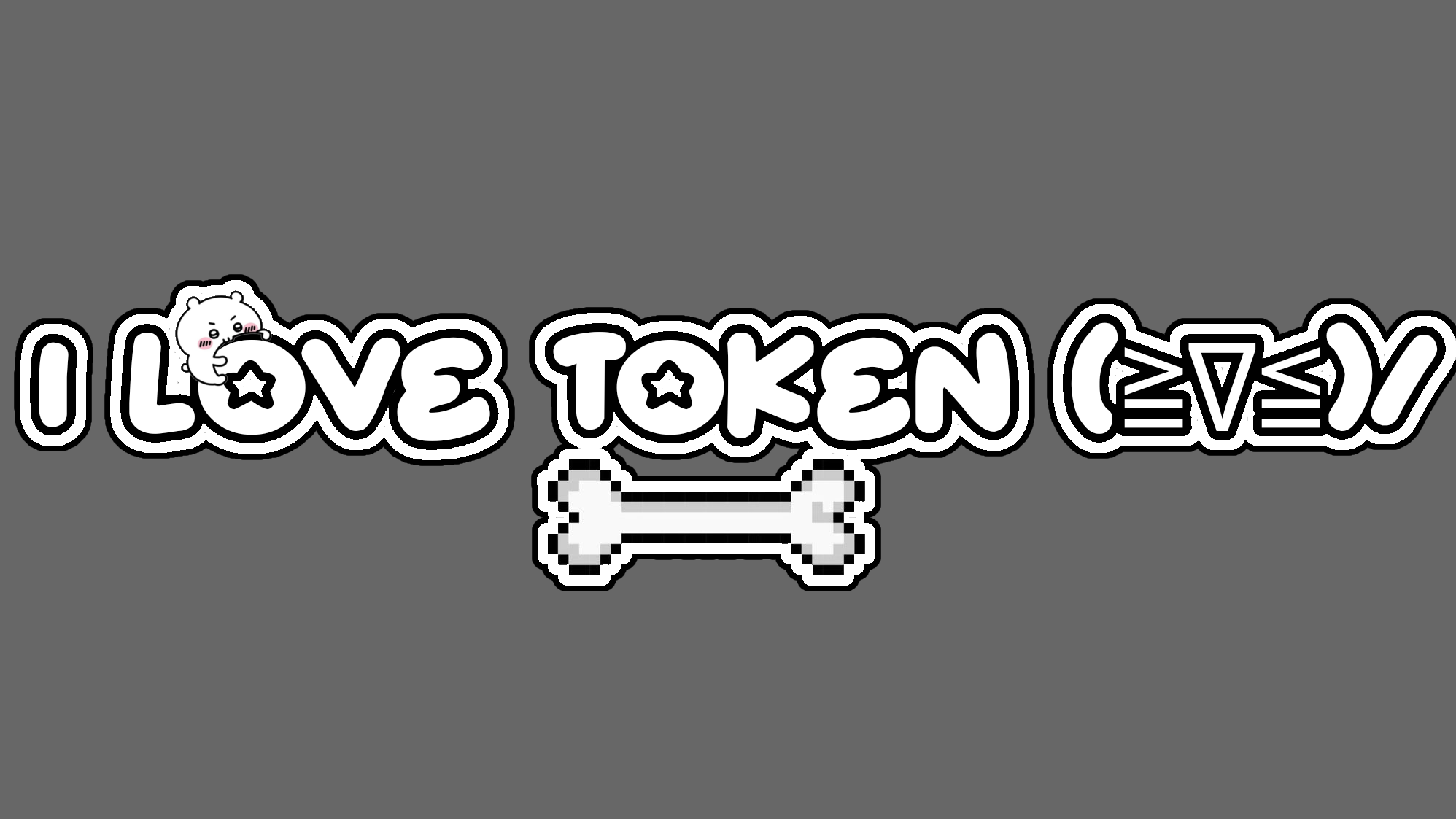 I love Tokenのバナー