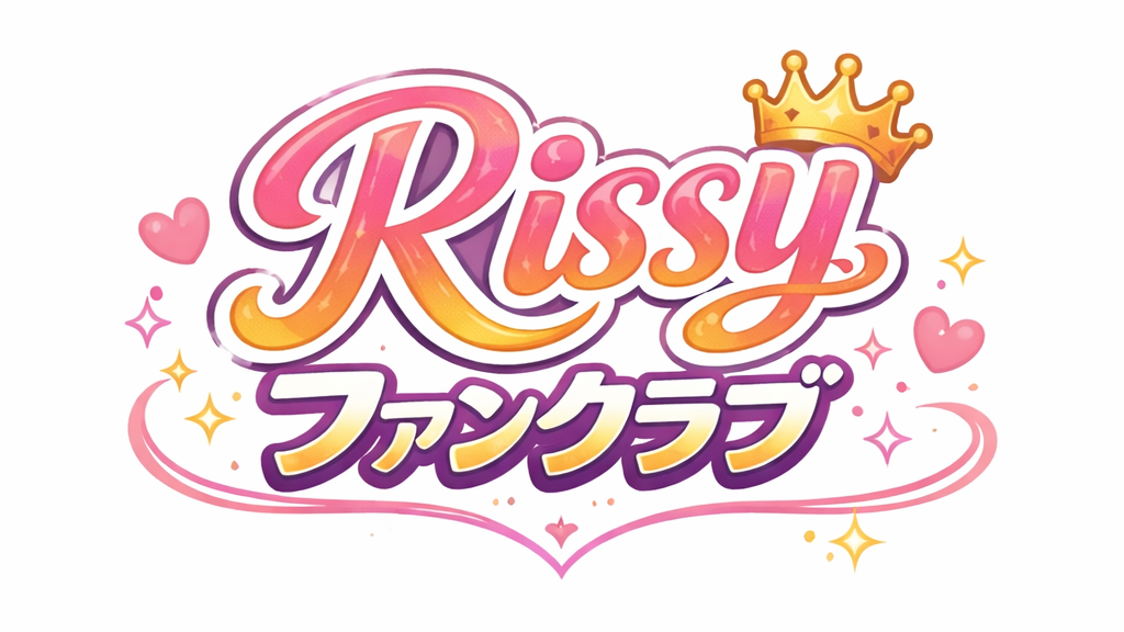 Rissyファンクラブのバナー