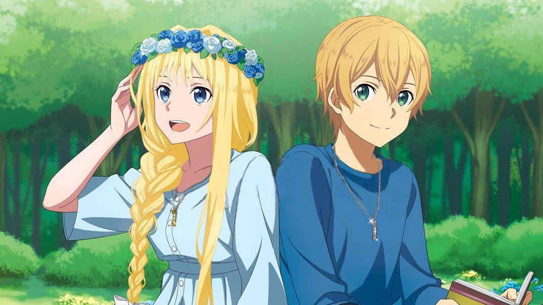 His Alice
