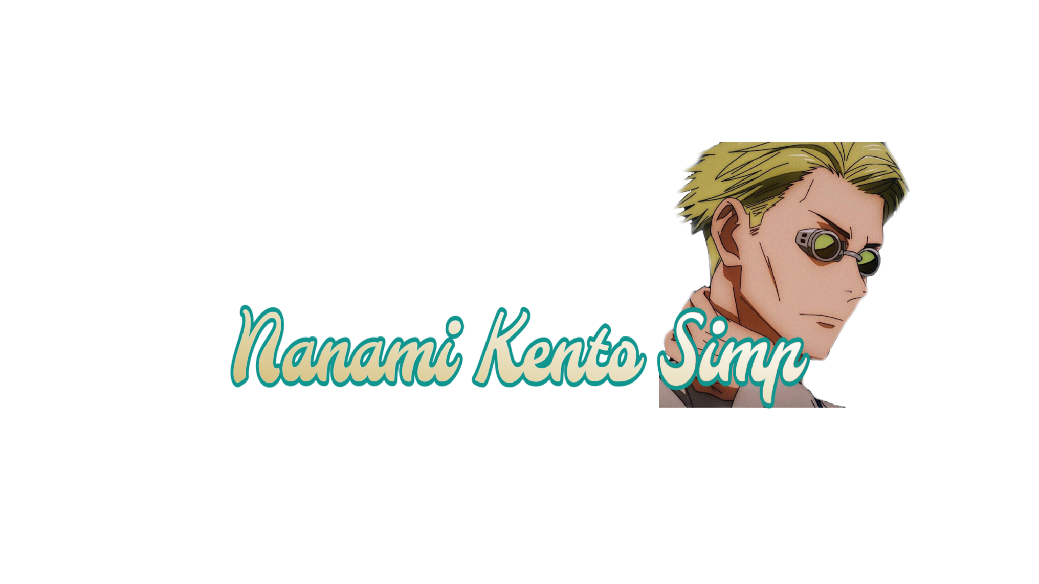 Nanami Kento Simpのバナー