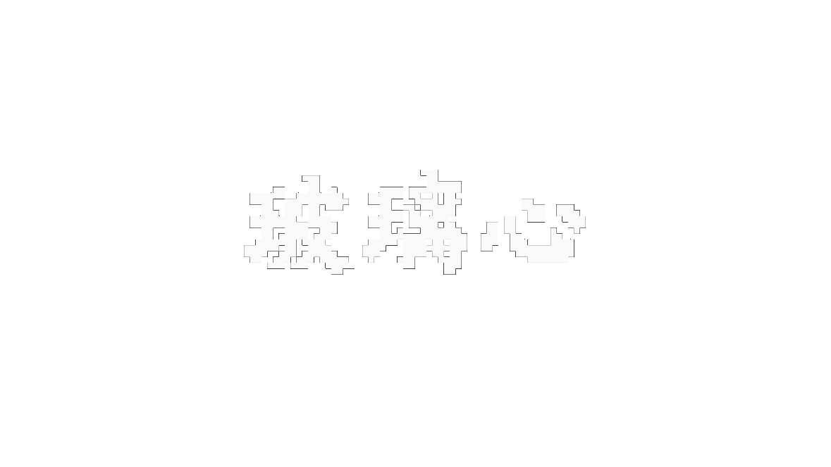 玻璃心のバナー