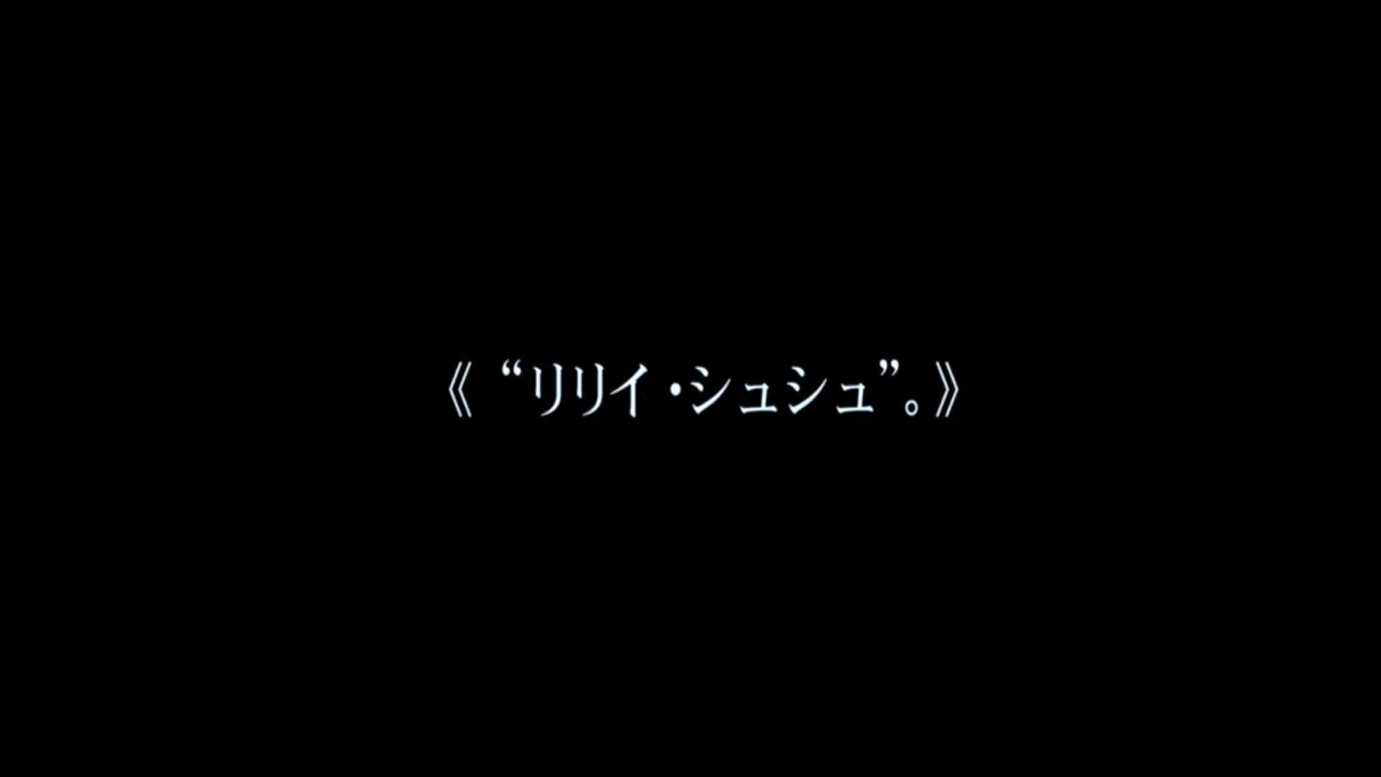 Yeule Fanのバナー