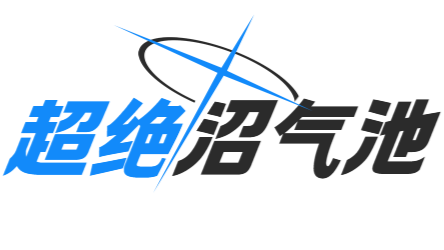 沼气池のバナー