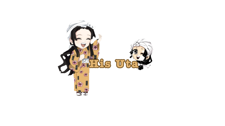 His Utaのバナー