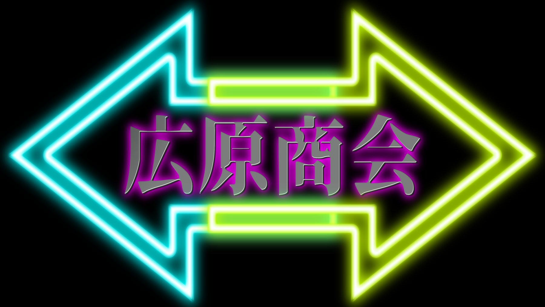 ____商会のバナー
