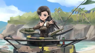Chi-Ha-Tan