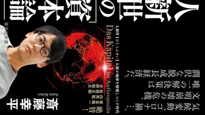 Ludic Literatureのバナー