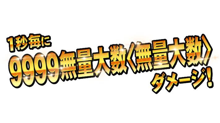 绿色外星人入侵地球研究基地のバナー