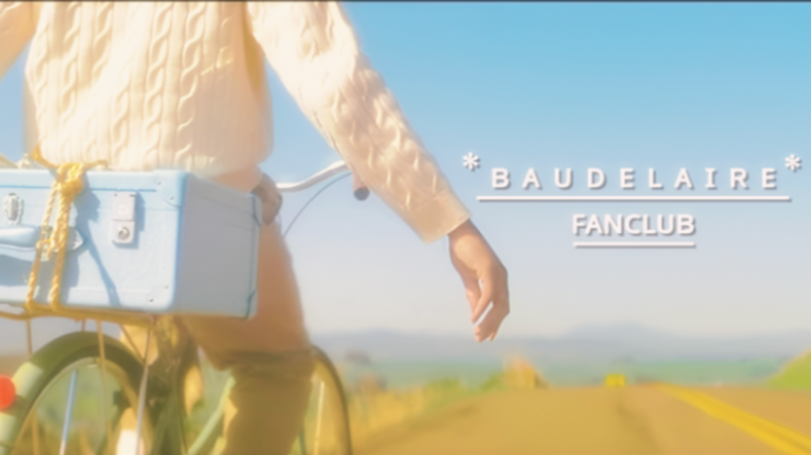Verified Tyler Baudelaireのバナー