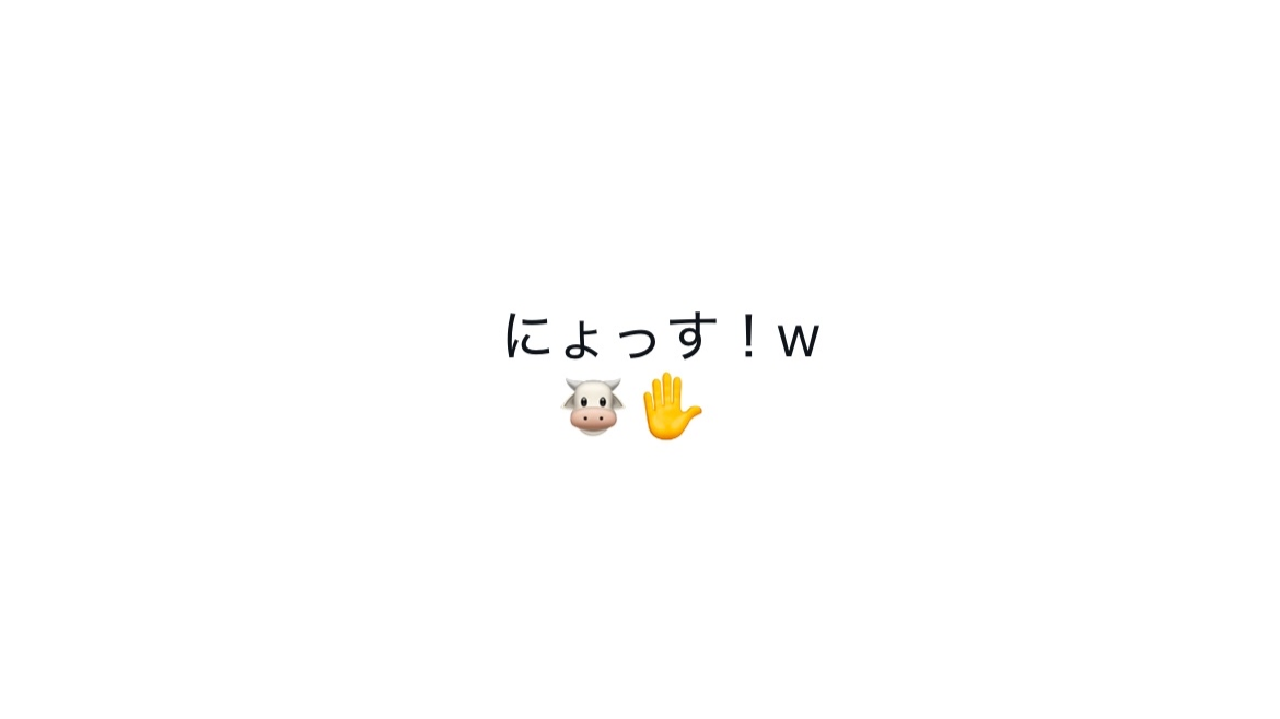 にょっす！ｗのバナー