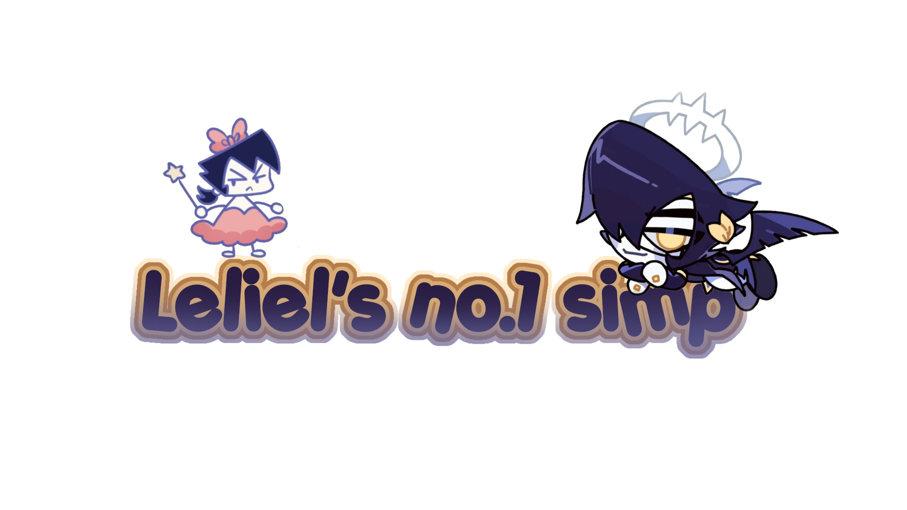Leliel's simpのバナー