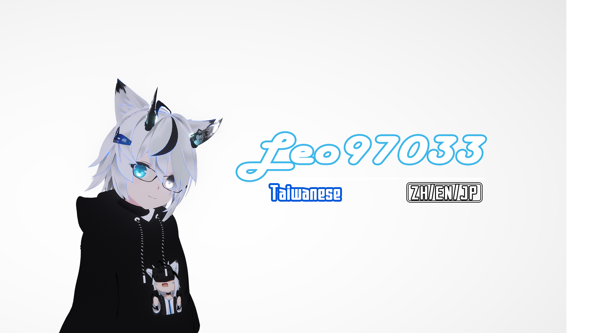 LEO 的 Party Club